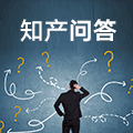 未使用的商标侵权可以要求赔偿吗