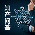 怎样计算专利侵权的诉讼时效？